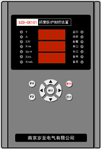 SZD-CK100系列箱变保护测控装置